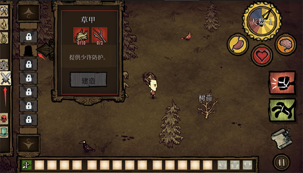 饥荒中文版无限道具版