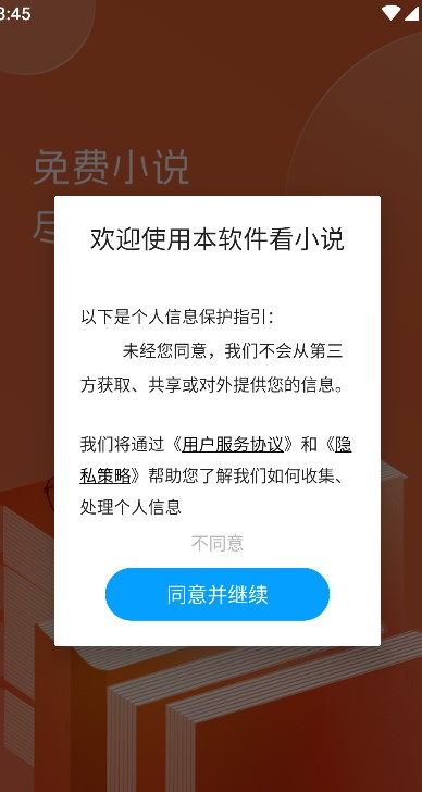 顶点小说笔趣阁