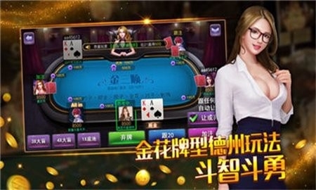 乐享棋牌安卓版