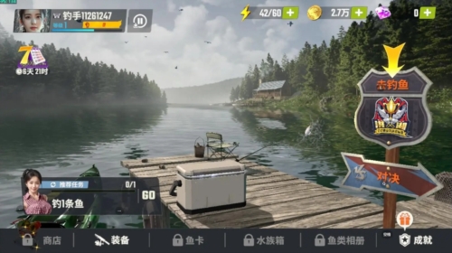 欢乐钓鱼大师无限资源最新