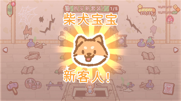 小熊寿司吧中文最新版