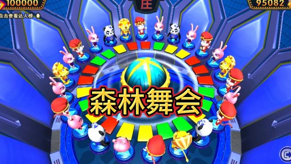 艾彼娱乐