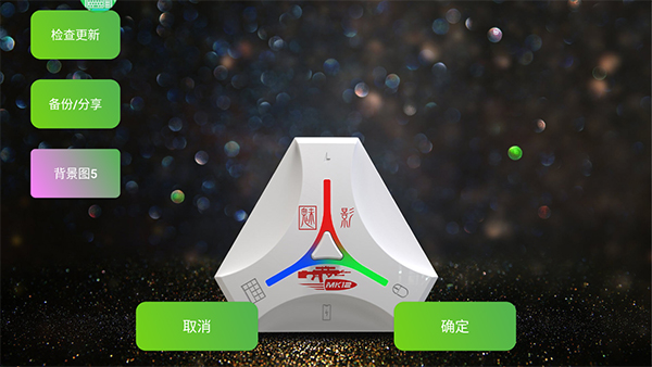 魅影王座app最新版