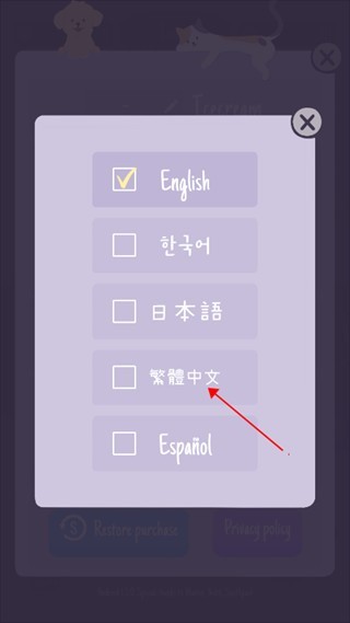 圣代野餐内置菜单