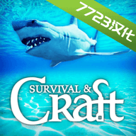 木筏求生汉化版无限资源