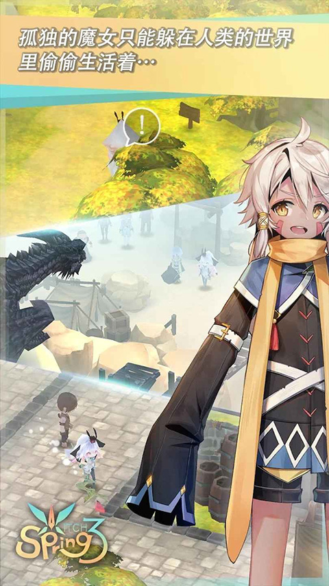 魔女之泉3内置MOD菜单