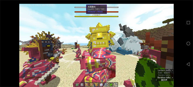 我的世界斗罗大陆模组mod