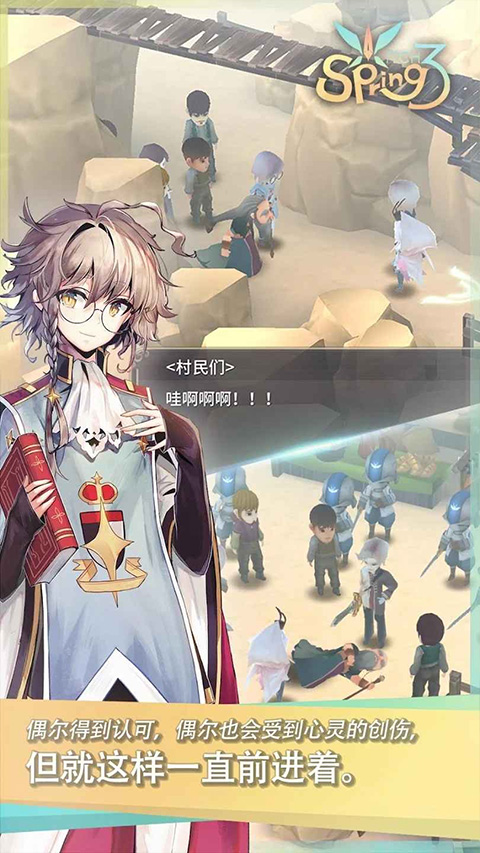 魔女之泉3内置MOD菜单