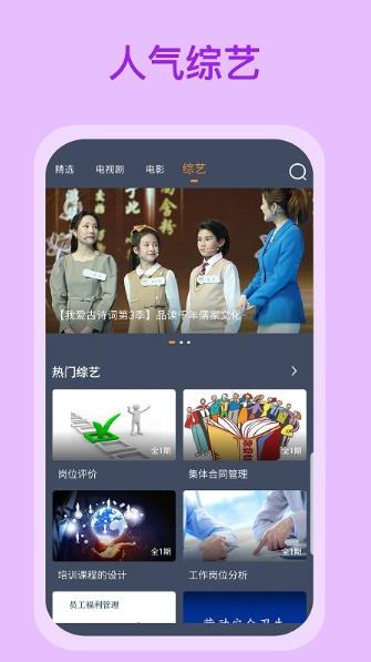 爱优影视大全免广告