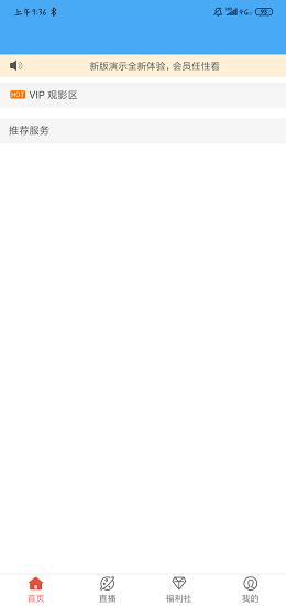 看剧吧影视大全免费追剧