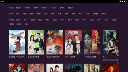 悟空影视大全免费影视