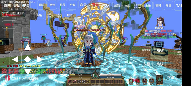 我的世界斗罗大陆模组mod