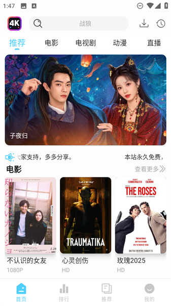 剧下饭追剧在线追剧