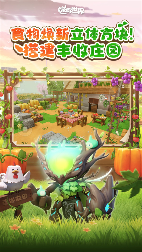 迷你世界MOD菜单老版本