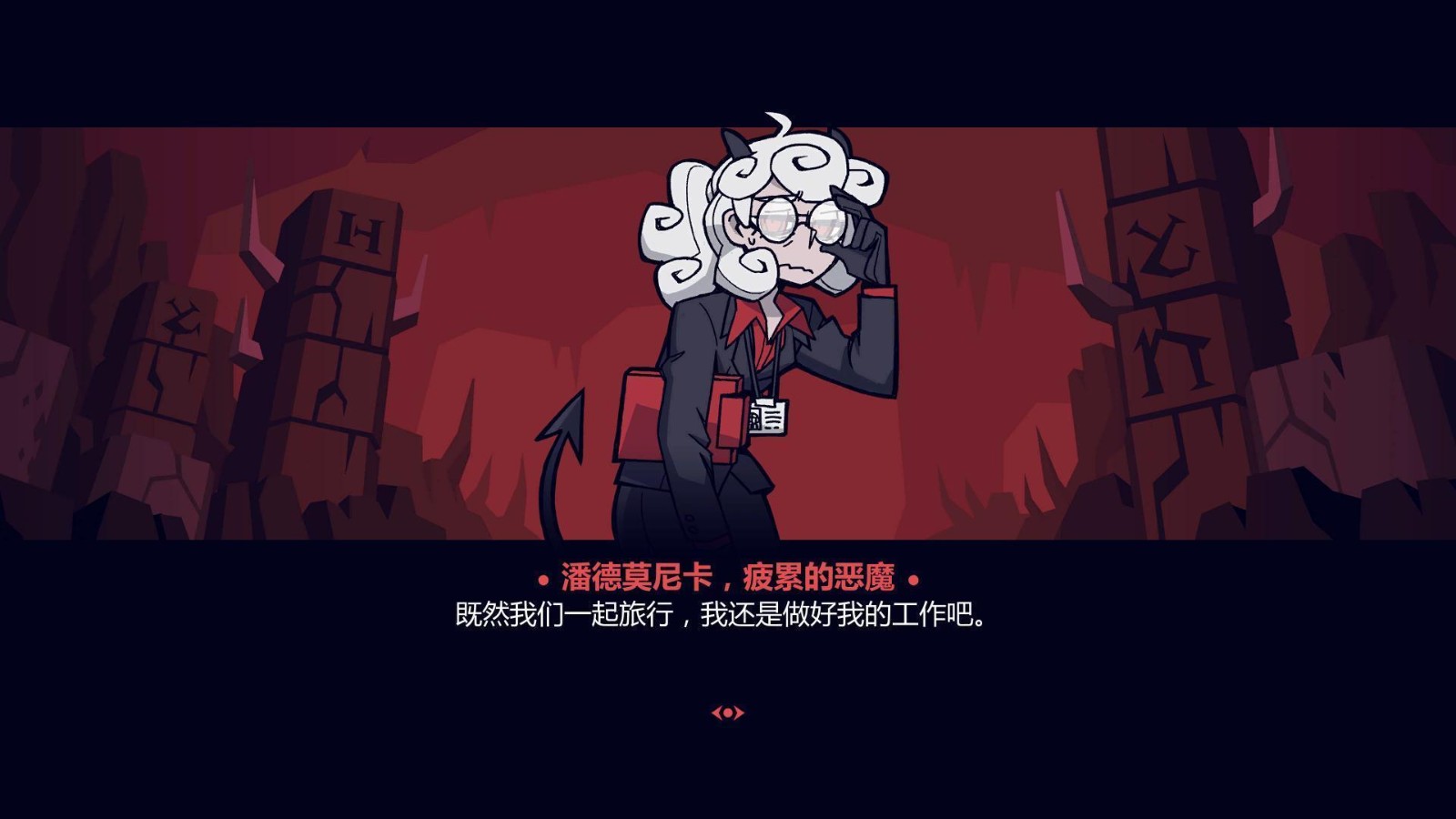 地狱把妹王手机版汉化版