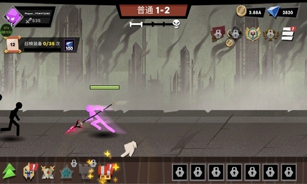 火柴人大战怪物折相思