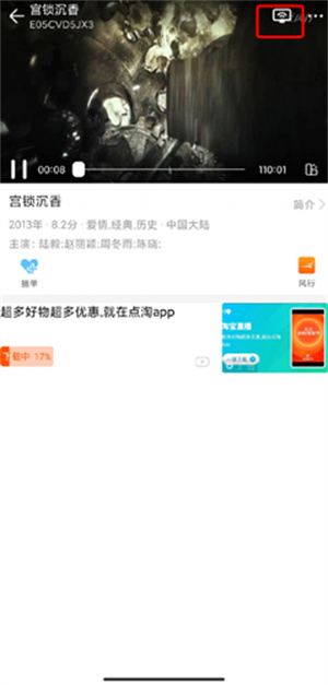 聚视影视大全纯净版1.5.3