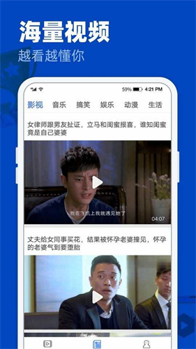 完美影视大全app最新版本