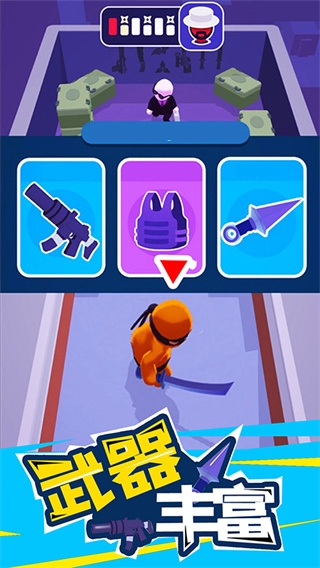 潜行大师内置绿色钥匙菜单