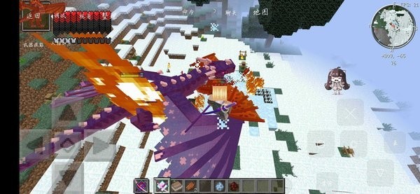 我的世界盘灵古域mod整合包