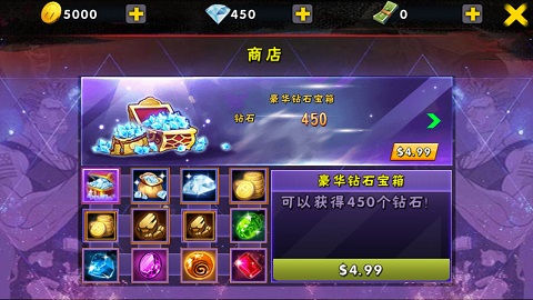 功夫激战3完整版游戏