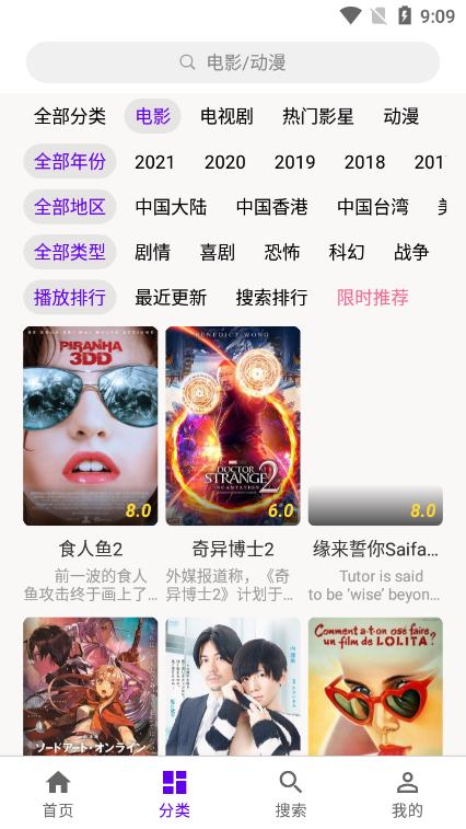 丫丫影视大全免费追剧