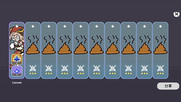 抽卡模拟器智慧版