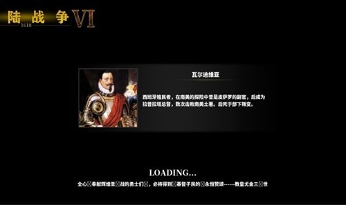 欧陆战争61618mod版最终版
