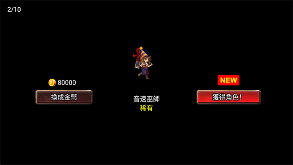 王国之战全部角色解锁版