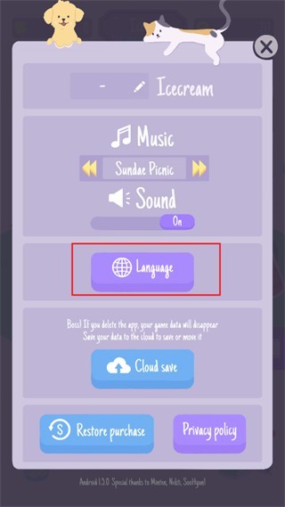 圣代野餐内置菜单