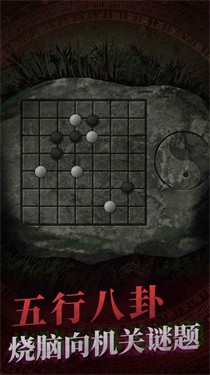 纸嫁衣4黑狗镇游戏