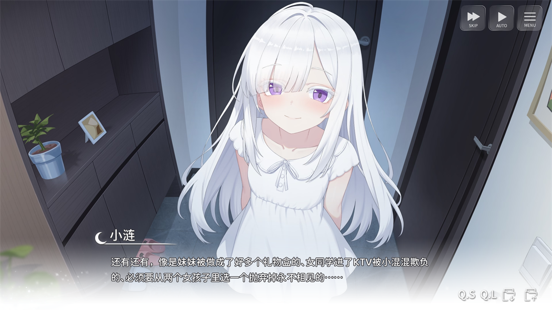 想成为Galgame领域大神手机版