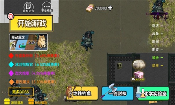 修勾三角洲行动菜单版安卓