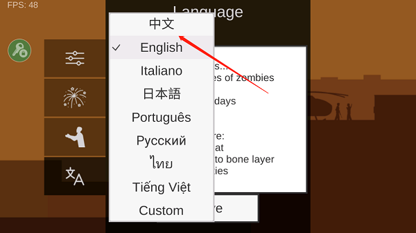 射杀僵尸防御MOD菜单中文版下载