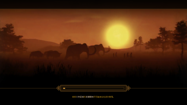 人类黎明手机版中文