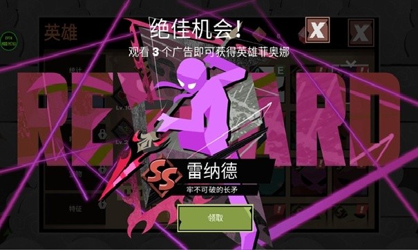 火柴人大战怪物折相思