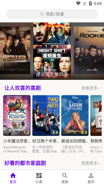 丫丫影视大全免费追剧