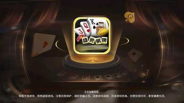 32766ad盛世游戏
