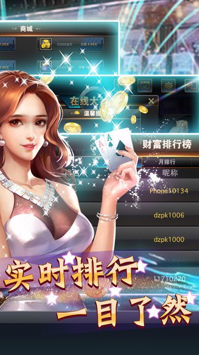 黑杰克21单机版下载免费版