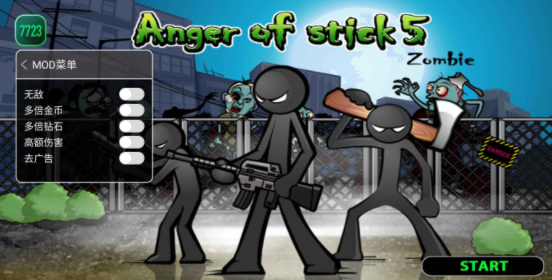 愤怒的火柴人5内置功能菜单mod