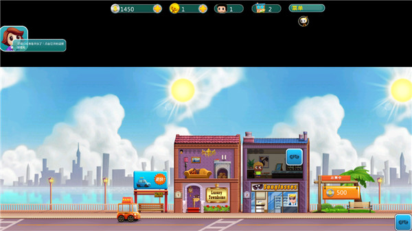 口袋商业街免费版