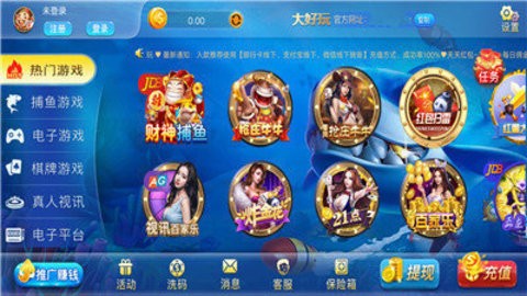 大好玩棋牌黑色版本