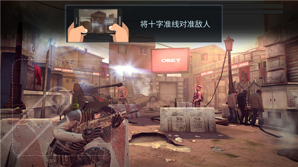 火力掩护MOD菜单中文版