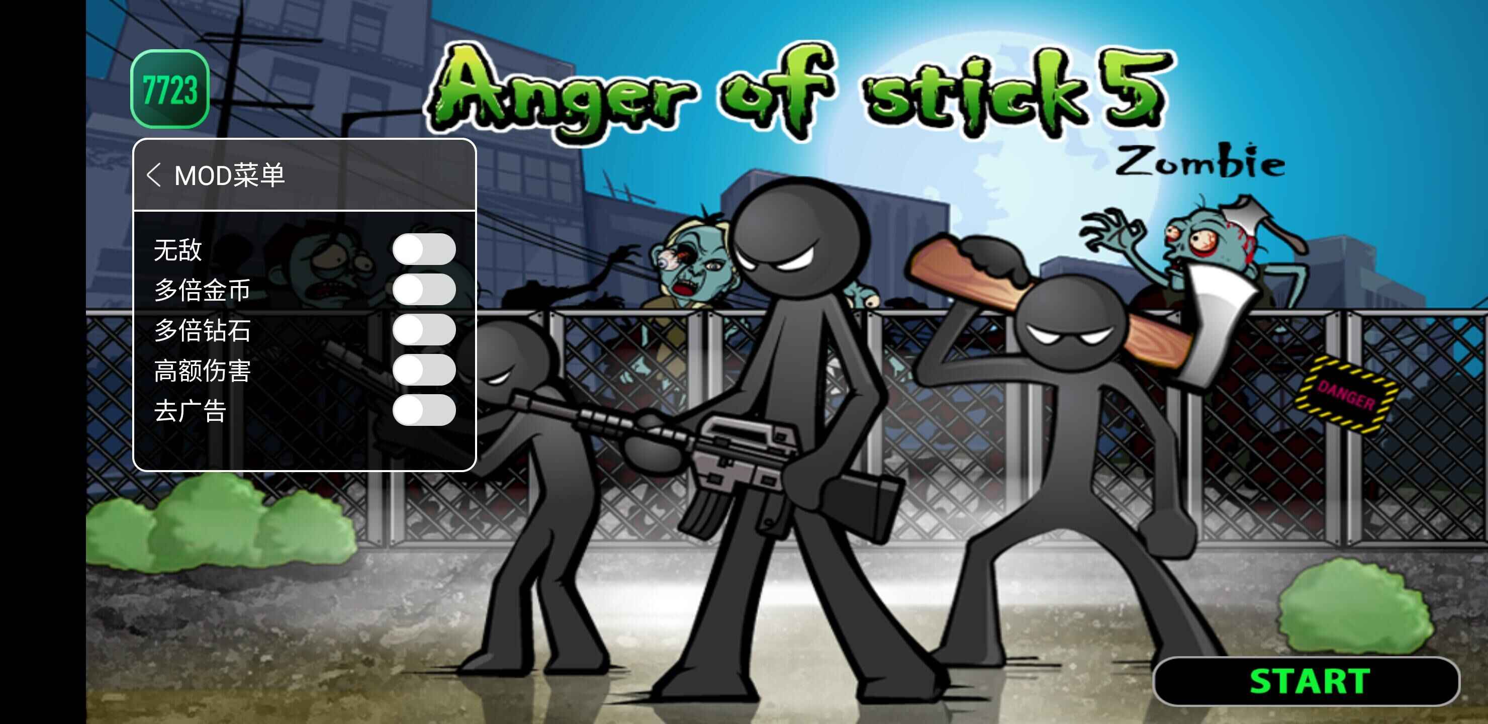 愤怒的火柴人5无限金币版
