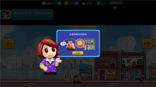 口袋商业街免费版