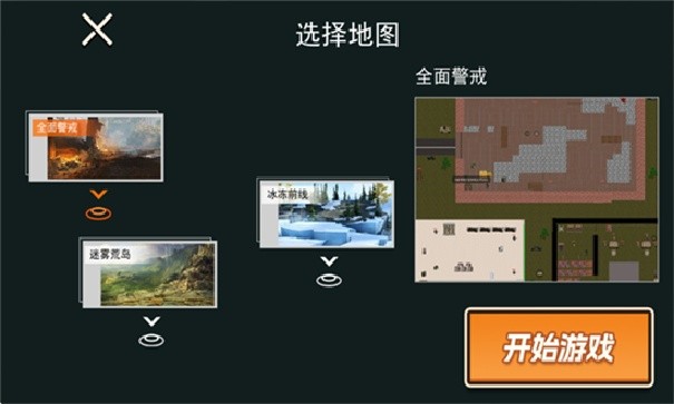 修勾三角洲行动菜单版安卓