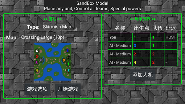 铁锈战争生化狂潮MOD汉化版