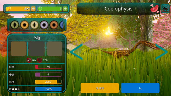 诅咒之岛(无限金币)