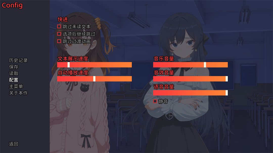 想成为Galgame领域大神手游