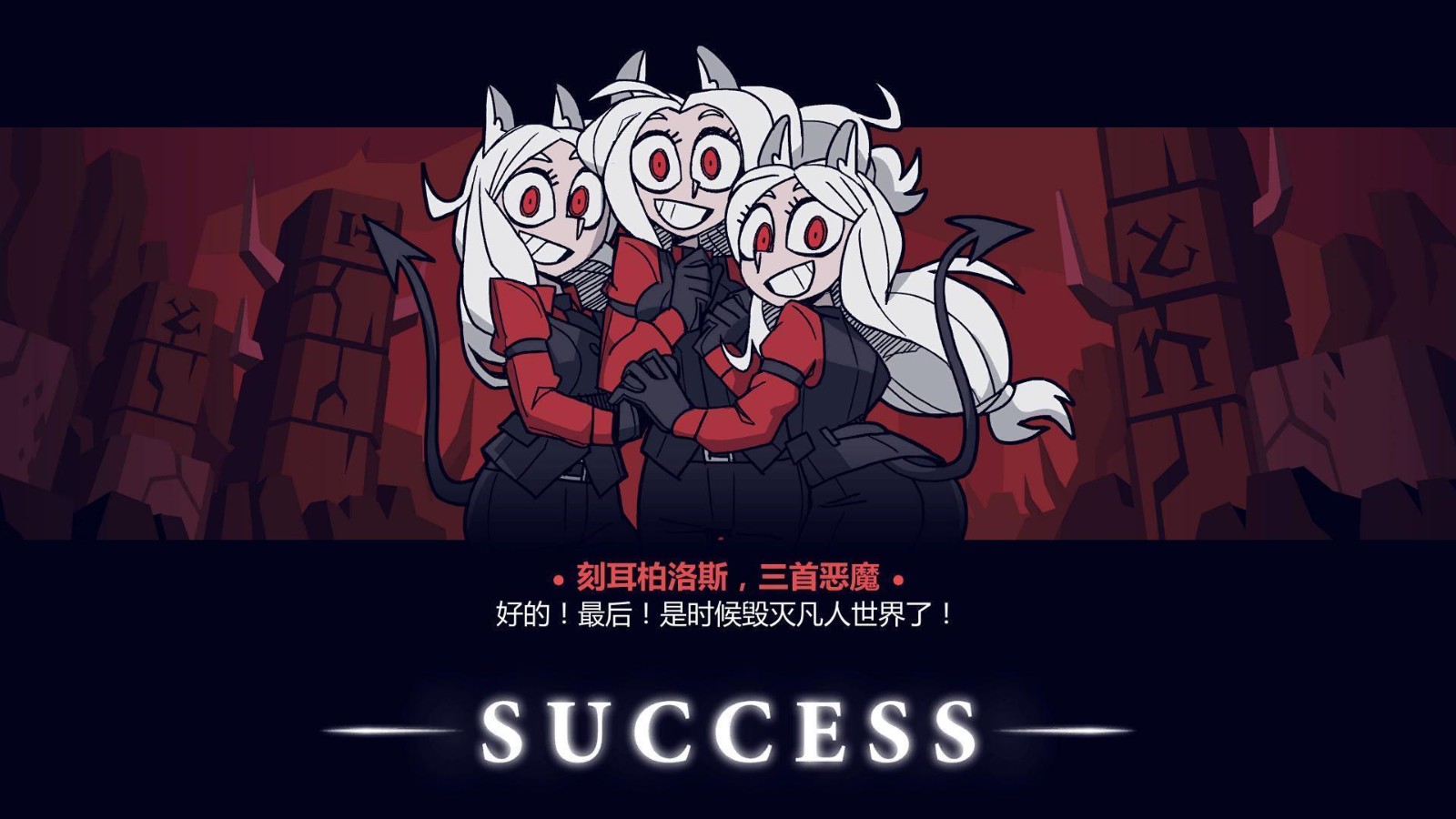 地狱把妹王手机版汉化版